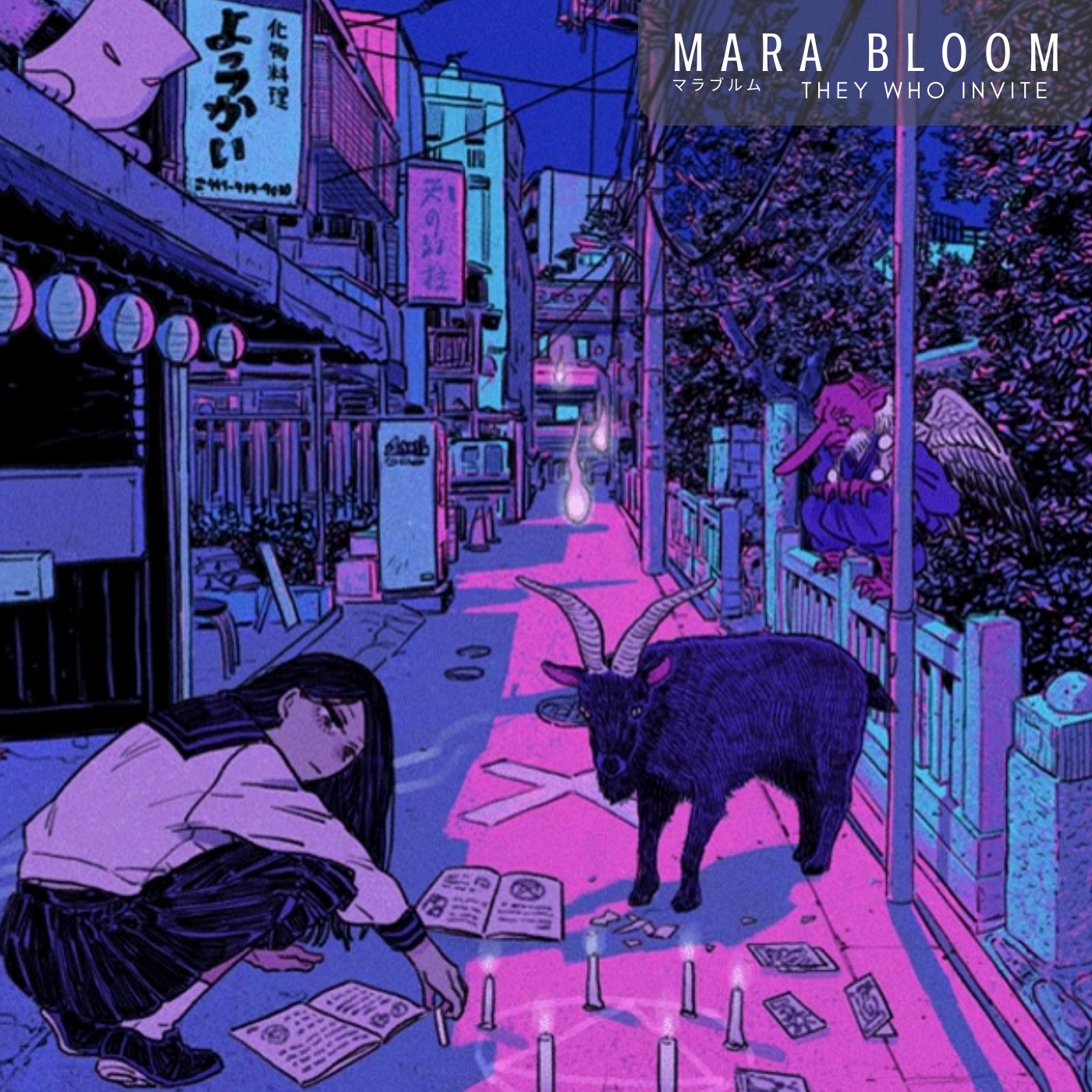 Mara Bloom ‘They Who Invite’ album artwork